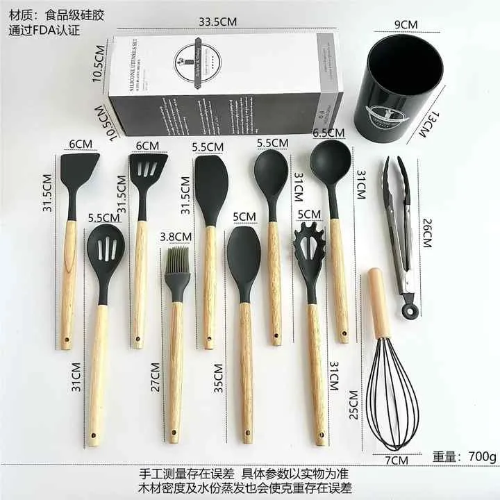 طقم 12 قطعة من إكسسوارات المطبخ أدوات المطبخ غير لاصقة12 Piece Kitchen Accessories Set Non-Stick Kitchen