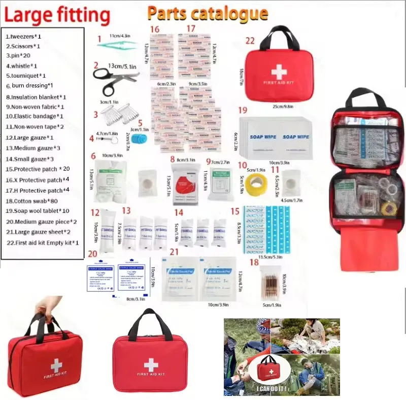 طقم الإسعافات الأولية للمنزل أو السيارة أو العمل - First Aid Kit for Home, Car or Work